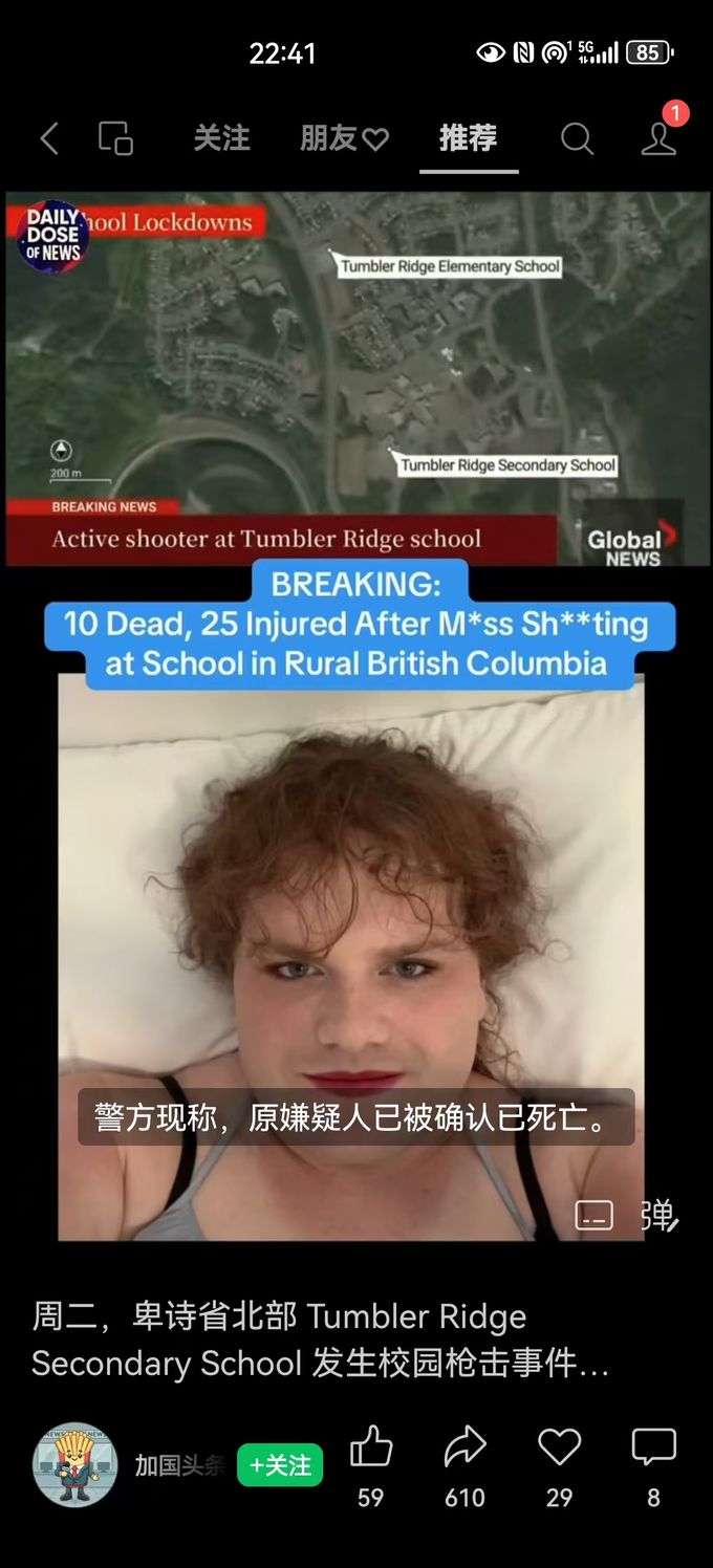 举国悲恸！BC小镇校园枪击10死25伤，总理中断访欧，全球领导人致哀